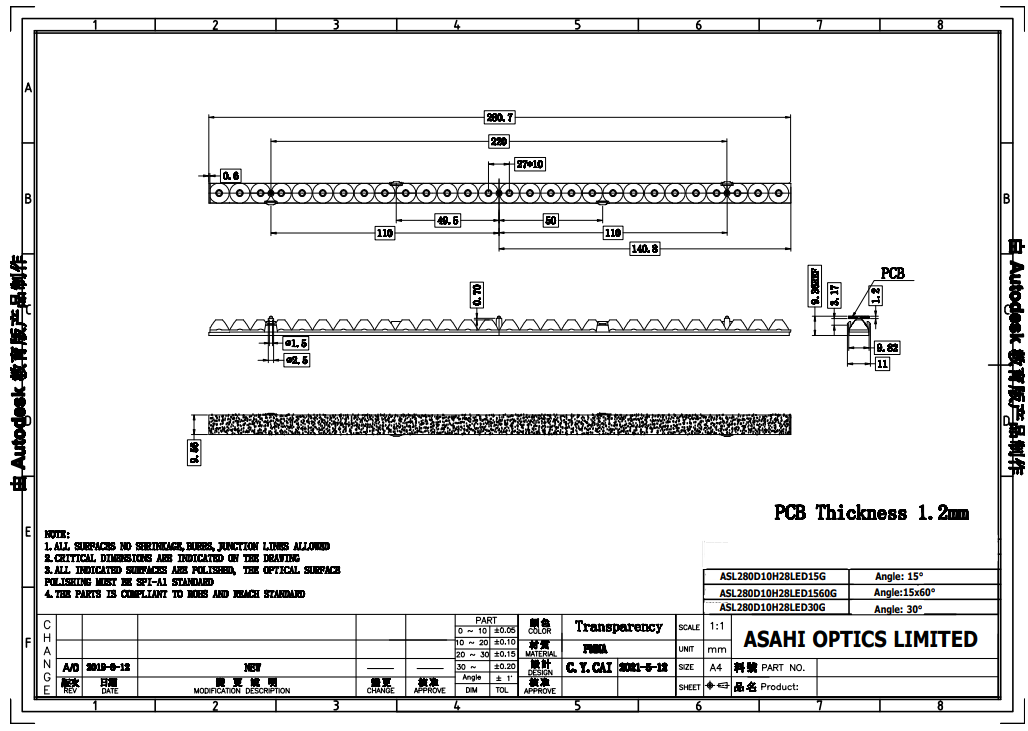 linear lens 10mm drawing