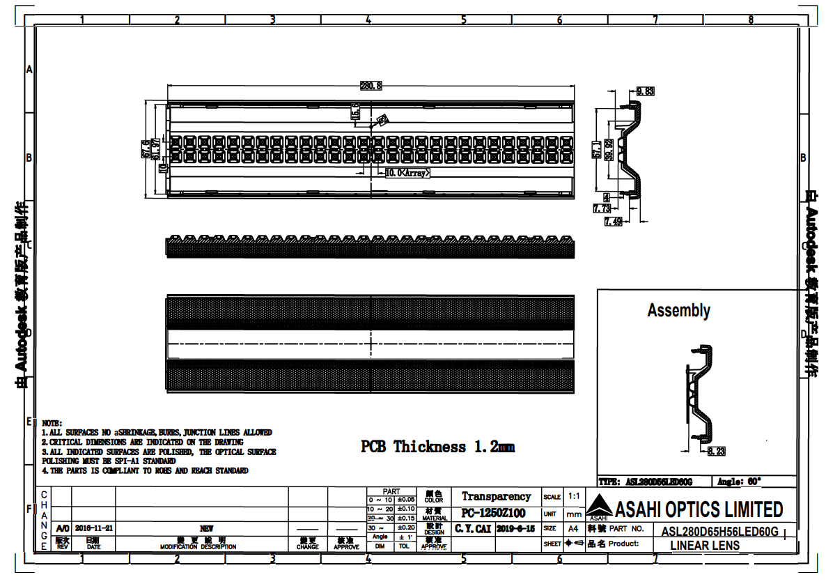 linear lens ASL280D65H56LED60G  drawing