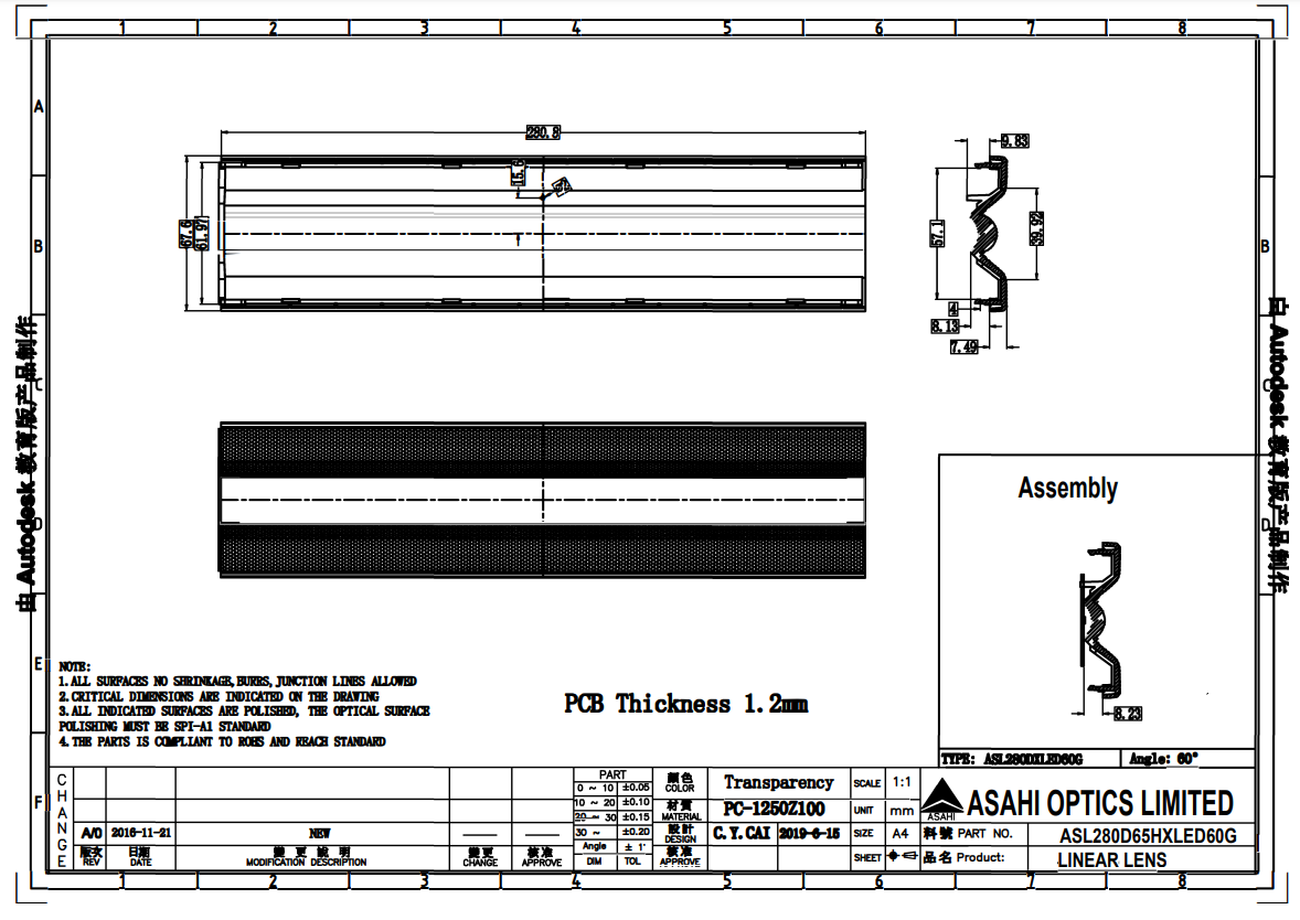 linear lens ASL280D65HXLED60G drawing