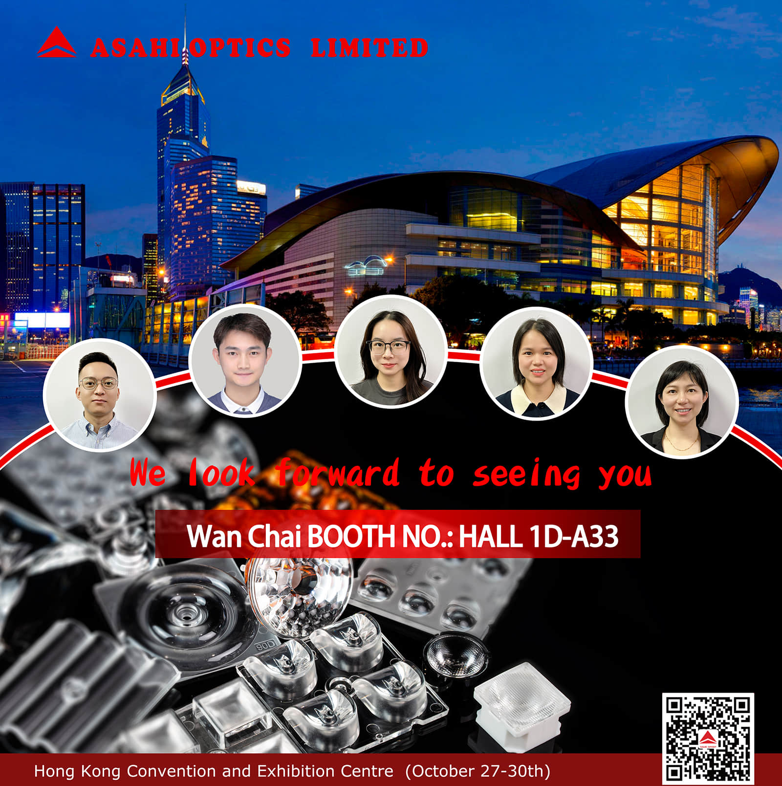 Meet Asahi Optics at HKTDC Hong Kong International Lighting Fair (Autumn Edition) 2026