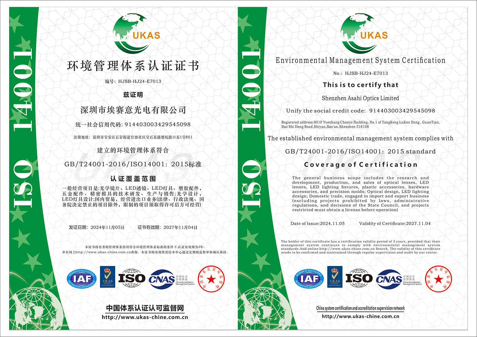 Environmental Management System Certification