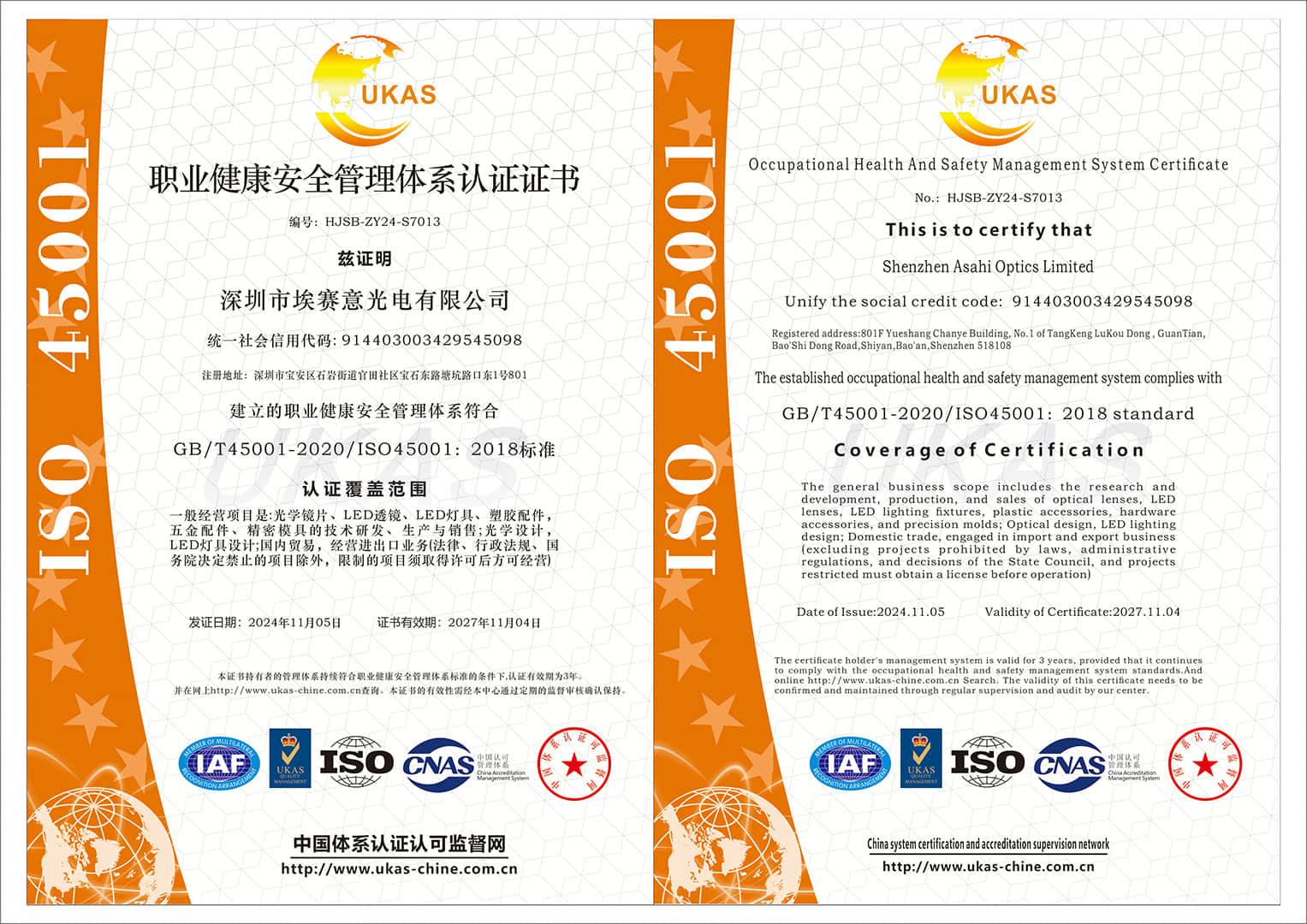 Occupational Health And Safety Management System Certificate