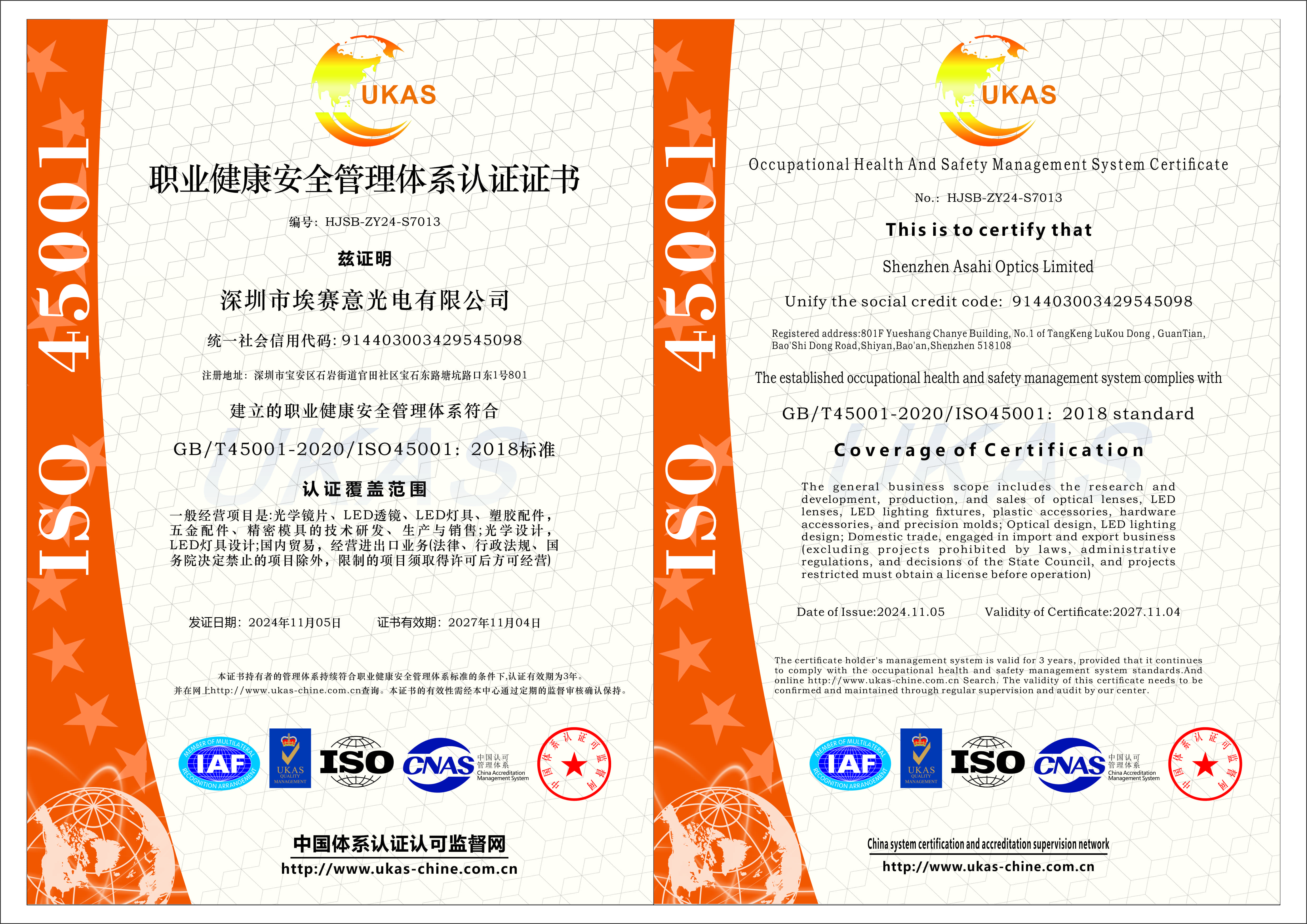 Occupational Health And Safety Management System Certificate