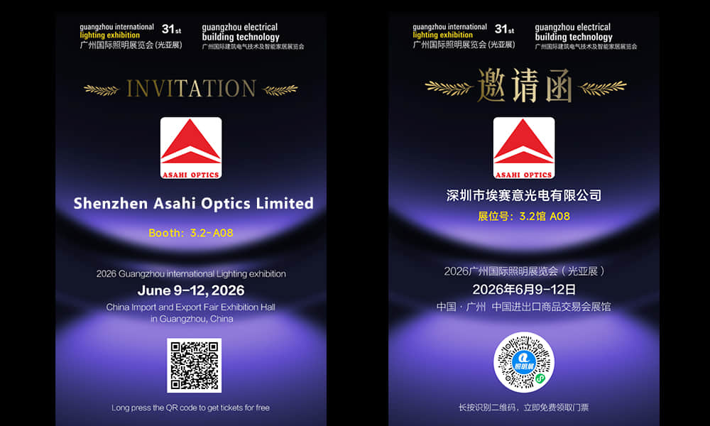 2026GILE invitation