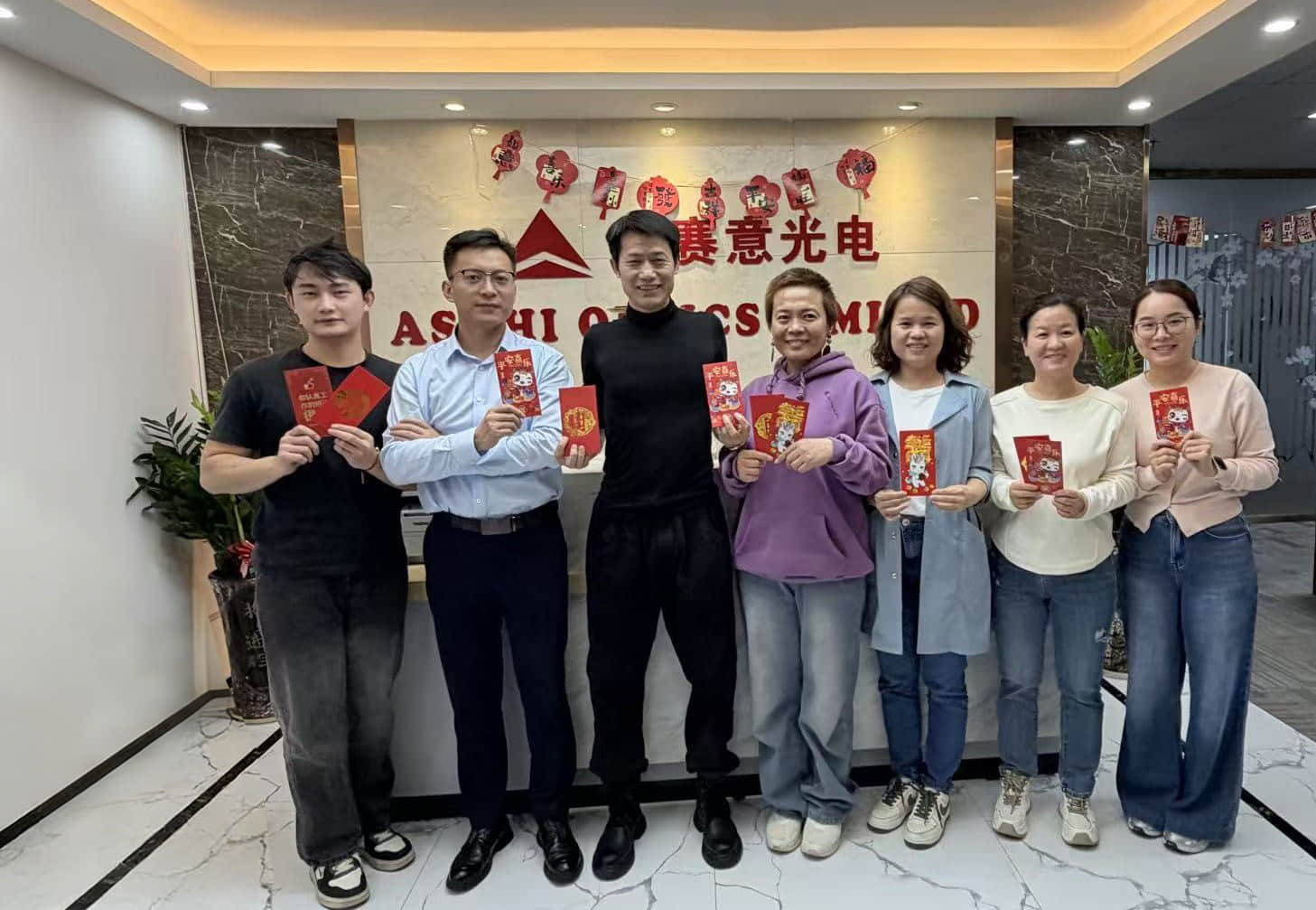 Asahi wishes you a happy New Year