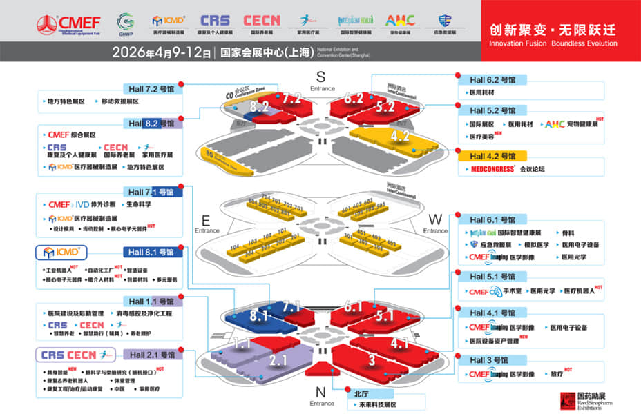 CMEF 2026 Concludes: What Kind of Medical Shadowless Lamps Are Global Buyers Looking For?