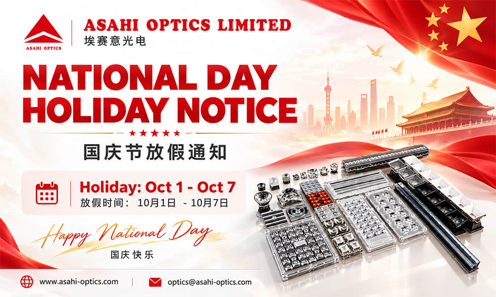 National Day Holiday Notice 2026