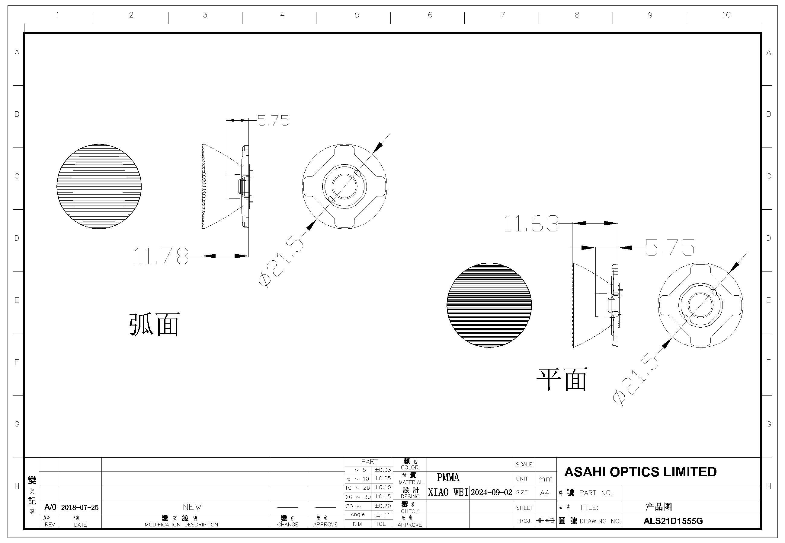 ALS21D1555G Drawing
