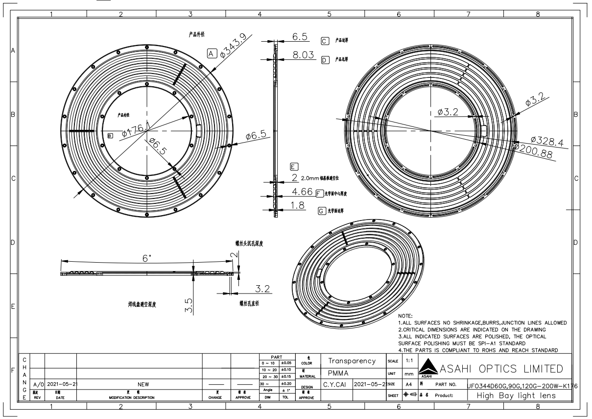 344mm LED UFO High Bay Light LENS 60°90° Drawing