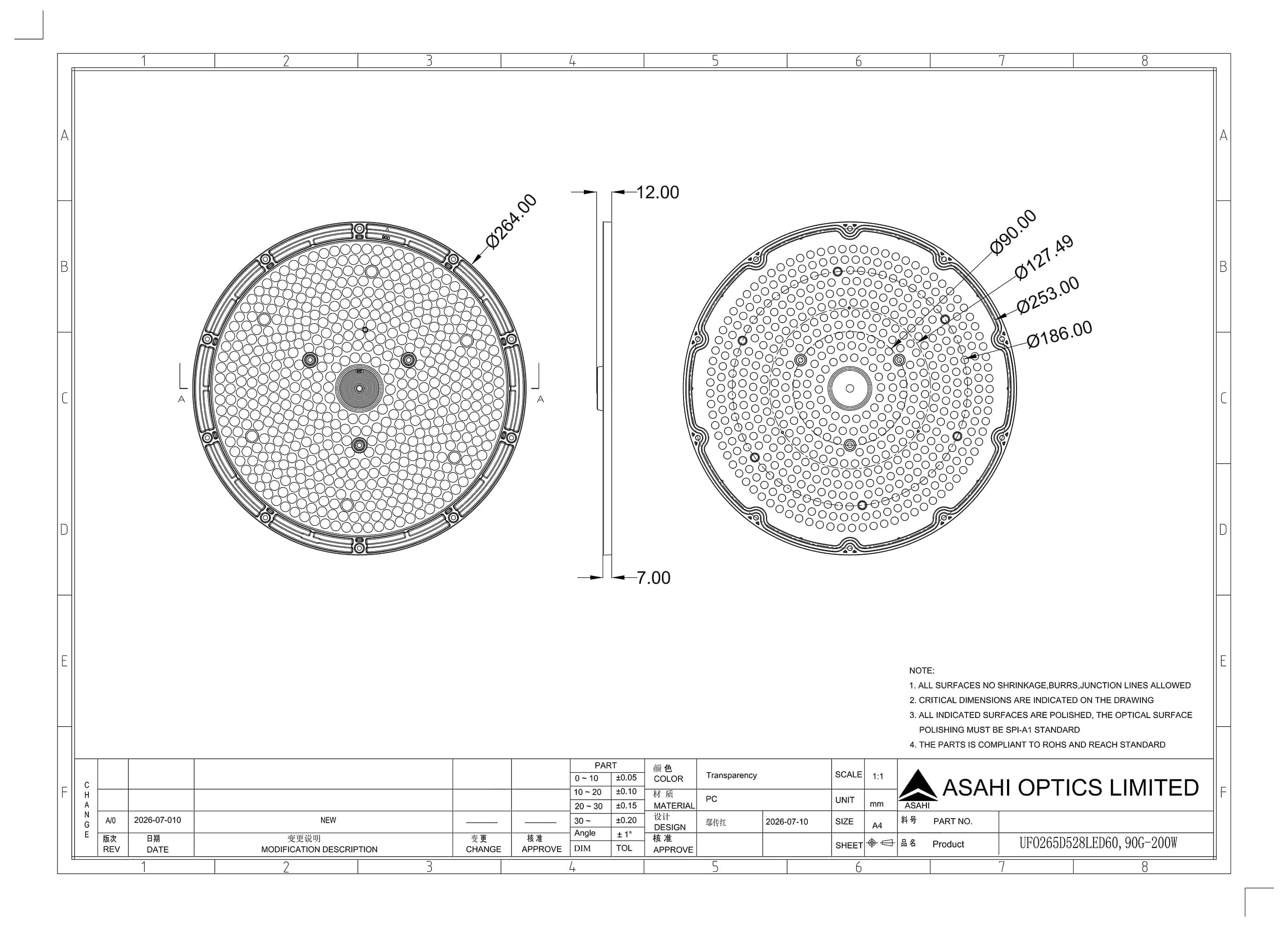UFO265D528LED60,90G 200W Drawing