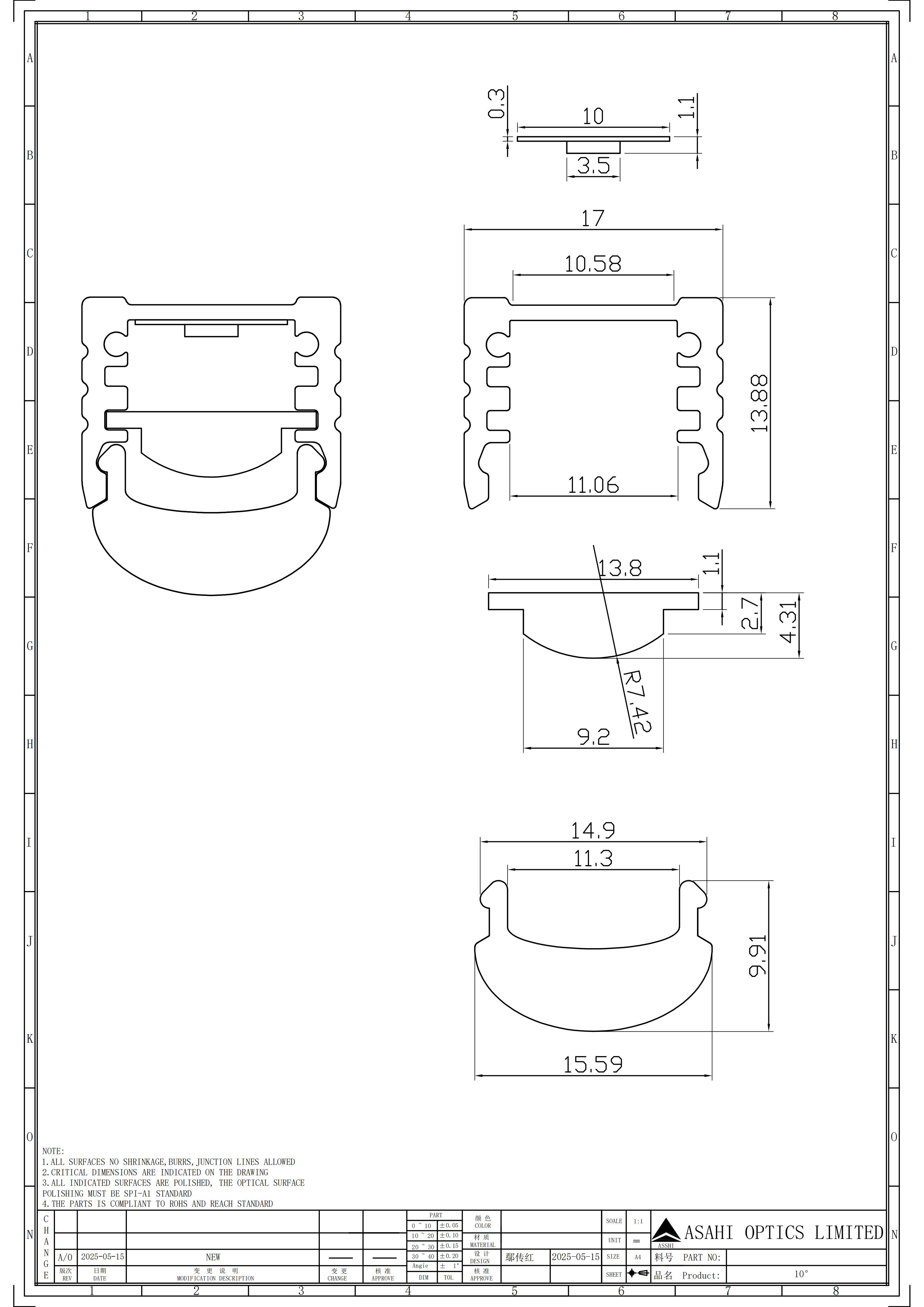 10° extrusion lens_01