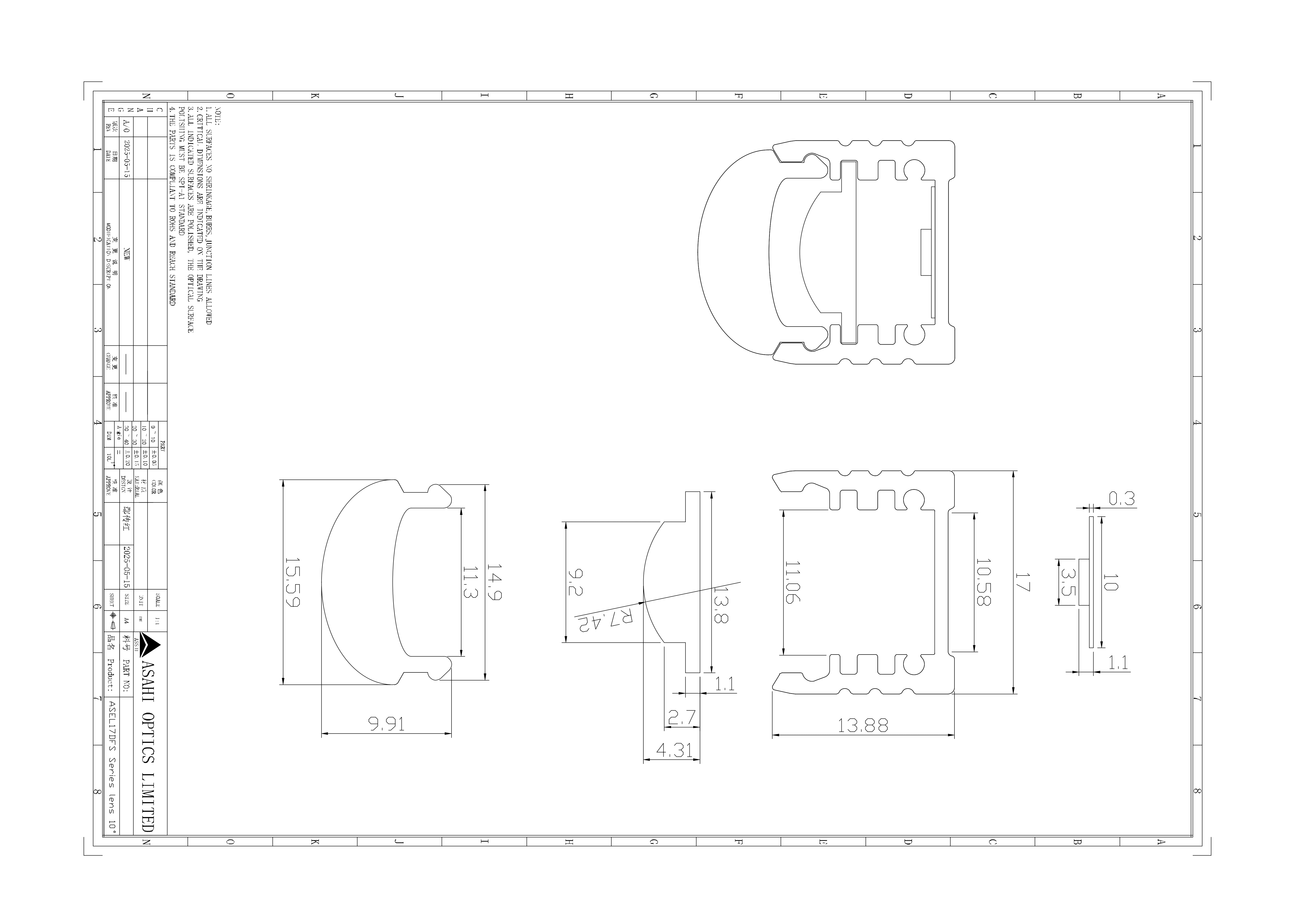 ASEL17DFS Series drawing