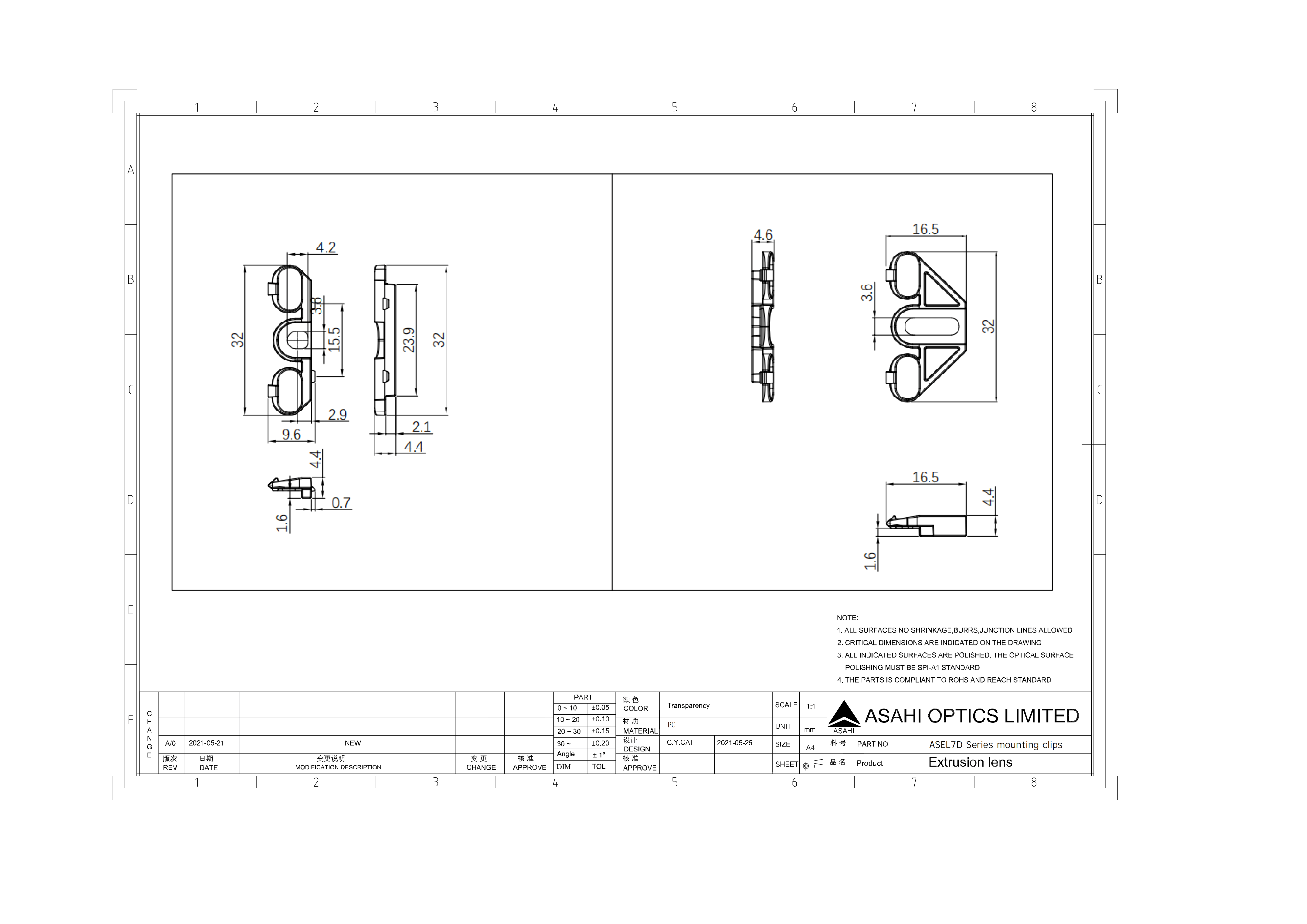 ASEL7D Series mounting clips drawing