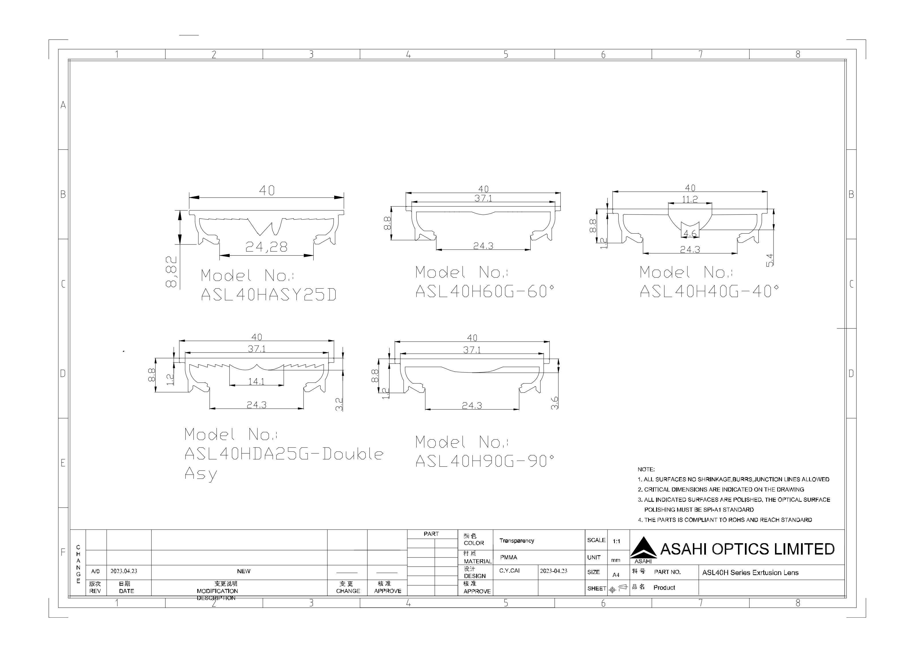 ASL40H Extrusion Lens Drawing