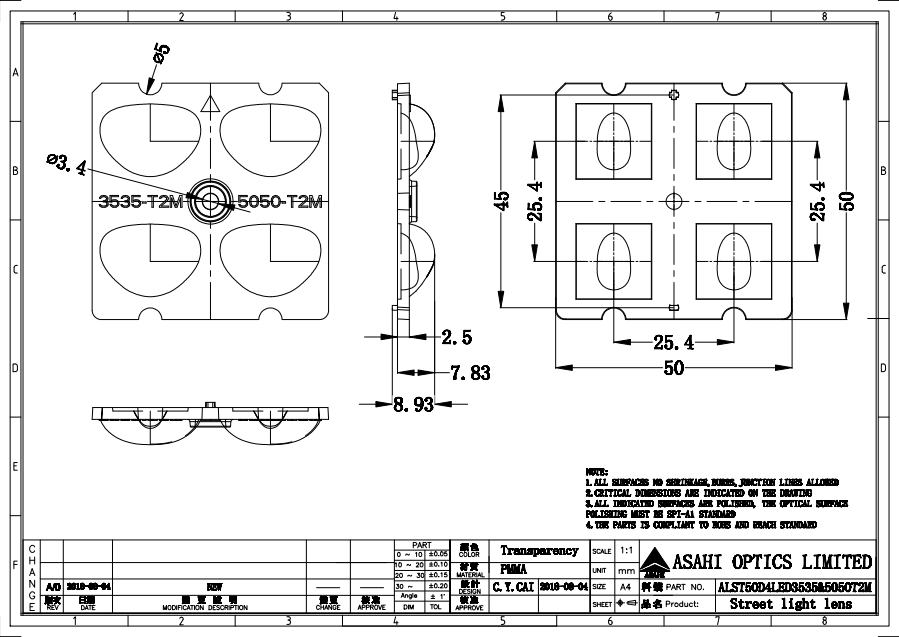 2x2 TypeII M Highway Illumination Lens With Back Light Drawing
