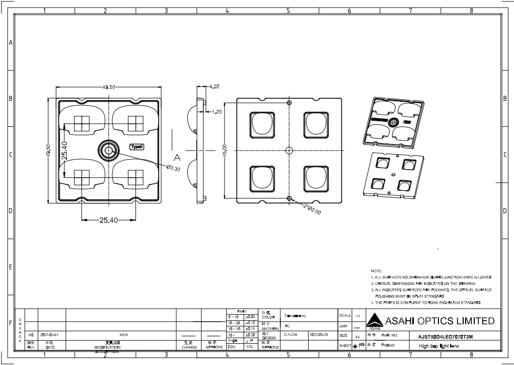 2x2 lens Type II medium compabtible with 7070LEDs Drawing
