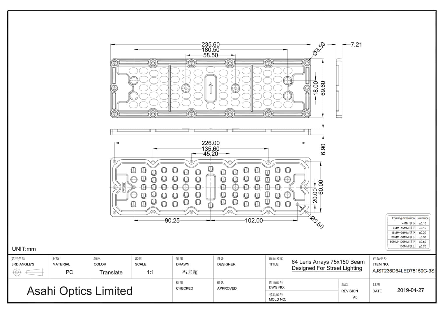 Asahi Optics AJST236D64LED75150G 3S Drawing