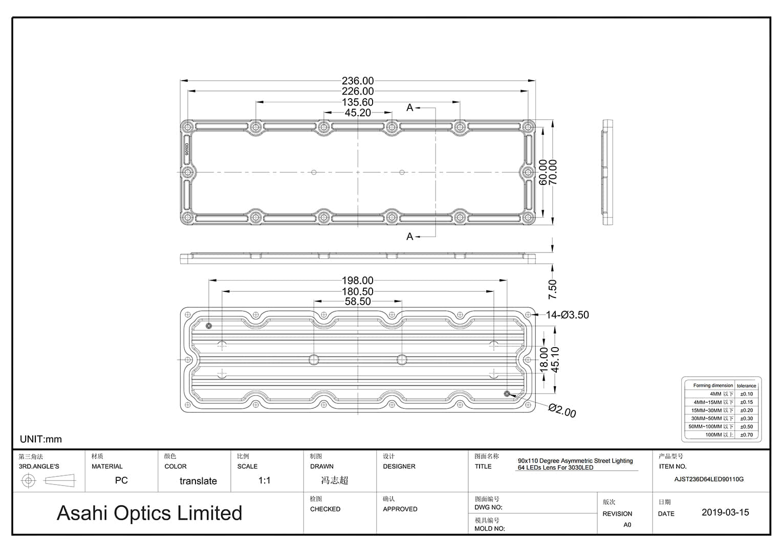 Asahi Optics AJST236D64LED90110G Drawing