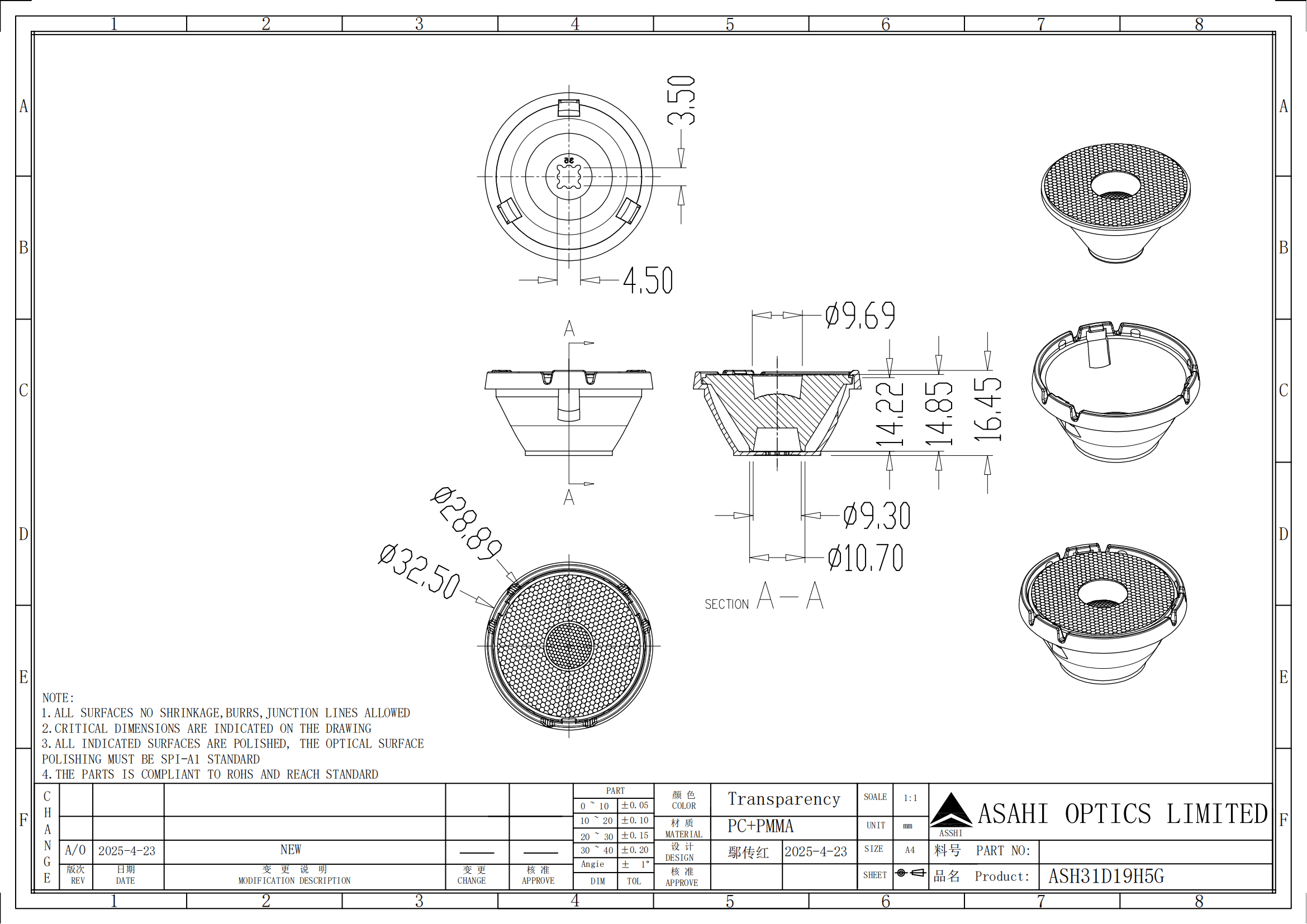 ASH31D19H5G Drawing