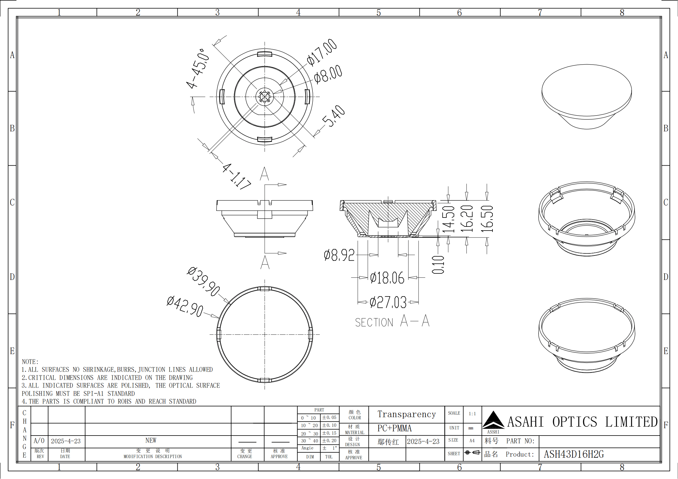 ASH43D16H2G Drawing