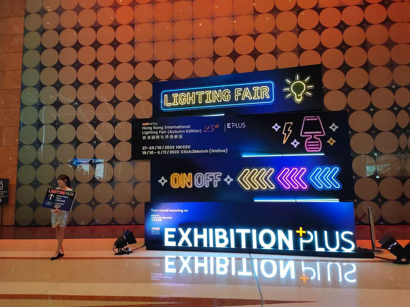 Hong Kong International Lighting Fair 2024 Autumn